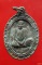 เหรียญ หลวงปู่ลือ ปุญโญ วัดป่านาทาม มุกดาหาร ปี2539