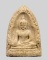 พระพุทธศักดิ์สิทธิ์ หลวงปู่คำพันธ์ วัดธาตุมหาชัย จ.นครพนม ปี2533
