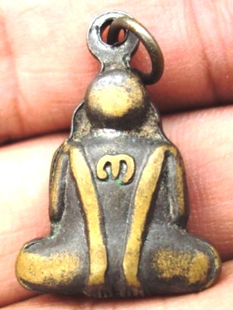 พระปิดตาหลวงพ่อยุ้ยวัดบางกะปิรุ่น3