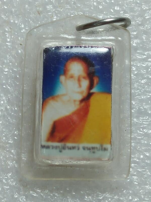 ล็อกเก๊ตหลวงปู่อินทร์ หลังตะกรุด 3 ดอก  วัดไทรงามเหนือ กำแพงเพชร