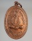 เหรียญหลวงพ่อเดิม ออกวัดหนองบัว อนุสรณ์ 40ปี ปี34