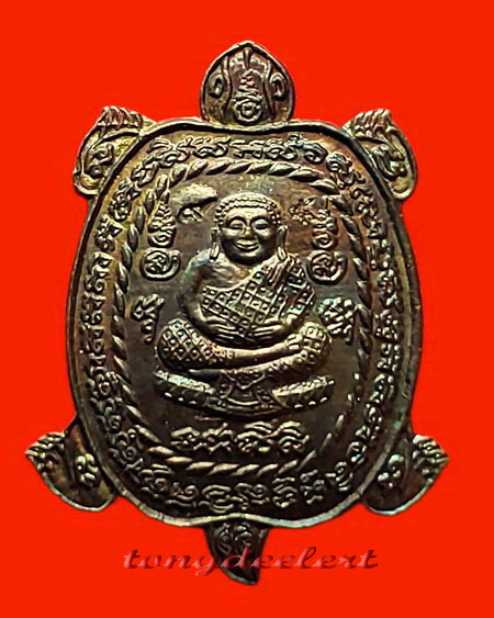 เหรียญพญาเต่าเรือน หลวงปู่หลิว รุ่นเฮงแสนเฮง เนื้อนวโลหะ ตอก 2 โค้ด ผิวรุ้ง สวยมากค่ะ