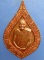 เหรียญหลวงปู่ทองบัว วัดโรงธรรมสามัคคี เชียงใหม่ เลื่อนยศ ปี2548
