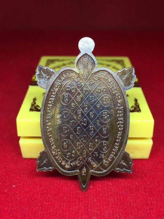 เหรียญพญาเต่าเรือน ไตรมาส63 เนื้อนวะหน้าทองทิพย์ หลวงปู่ปั่น วัดหนองกระทุ่ม นครปฐม
