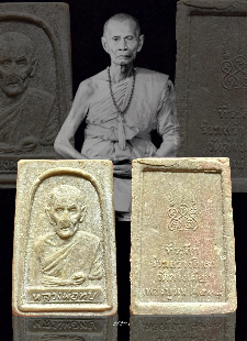 	พระผงหลวงพ่อทบ ที่ระลึกร่วมสร้างโบสถ์กับหลวง​พ่อ​ทบ​วัดช้างเผือก ปี2518