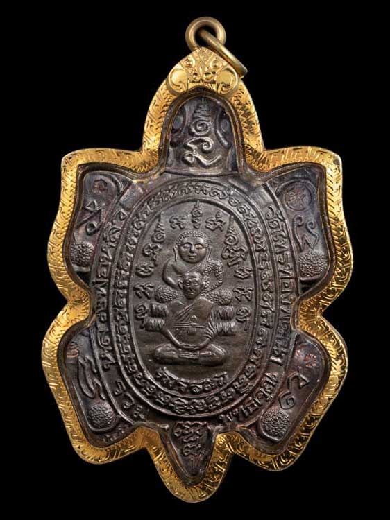 พระเหรียญเต่าเรือนหลวงปู่หลิวฯรุ่นรวมพุทธคุณ(หลวงพ่อคูณ ปริส ุทโธร่วมปลุกเสก) เนื้อนวโลหะ พระสภาพสวย