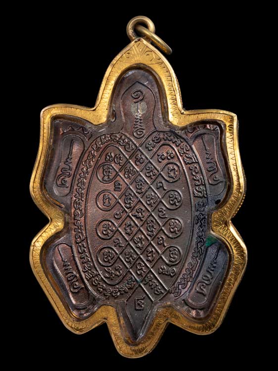 พระเหรียญเต่าเรือนหลวงปู่หลิวฯรุ่นรวมพุทธคุณ(หลวงพ่อคูณ ปริส ุทโธร่วมปลุกเสก) เนื้อนวโลหะ พระสภาพสวย