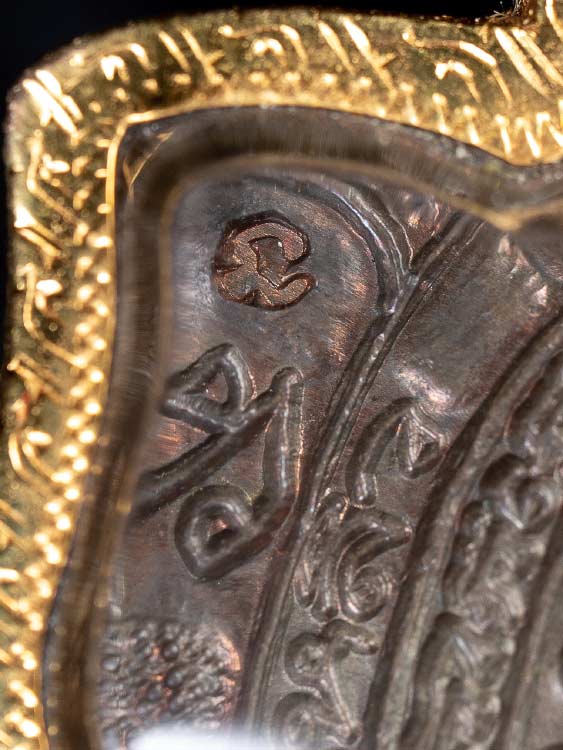 พระเหรียญเต่าเรือนหลวงปู่หลิวฯรุ่นรวมพุทธคุณ(หลวงพ่อคูณ ปริส ุทโธร่วมปลุกเสก) เนื้อนวโลหะ พระสภาพสวย