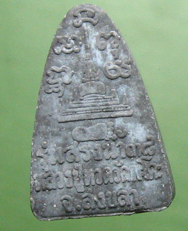 หลวงปู่ทวด วัดพะโค๊ะ จ.สงขลา