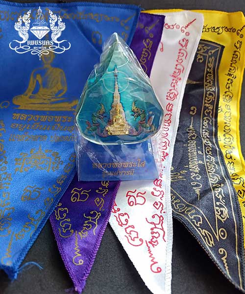 หลวงพ่อพระใสตั้งหน้ารถ (สีฟ้า) พร้อมธงผ้ายันต์ 5ผืน
