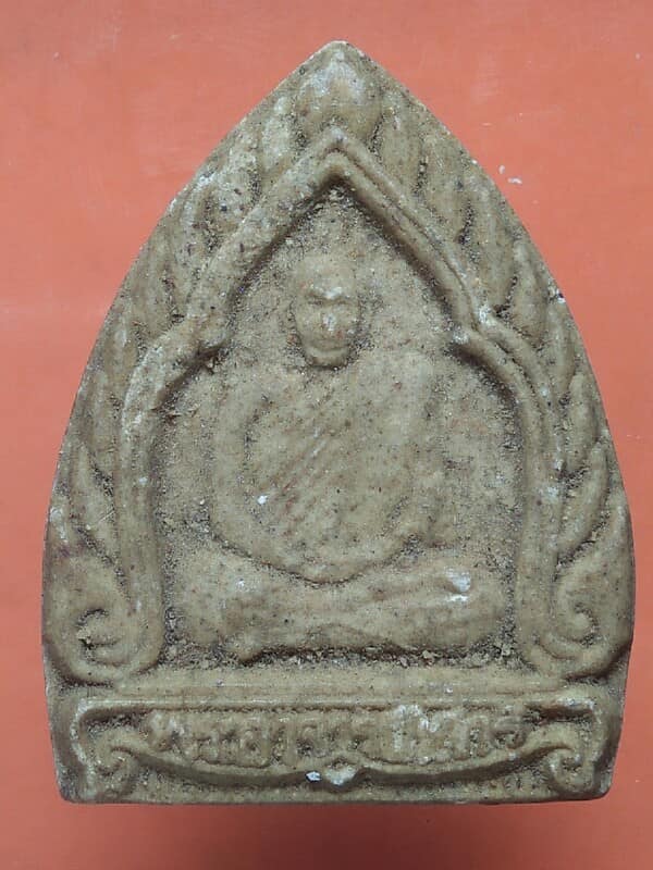 พระผงพระอาจารย์เสาร์ วัดพงพรต ศรีษะเกษ 