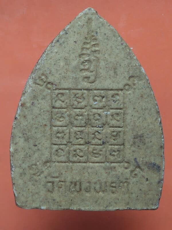 พระผงพระอาจารย์เสาร์ วัดพงพรต ศรีษะเกษ 