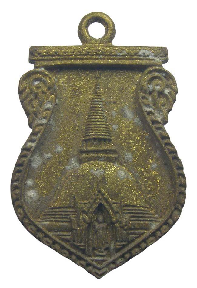 เหรียญหล่อพระปฐมเจดีย์ครบ ๘๐ ปี สร้างวิหารพระร่วง โค้ด ร.๙ เนื้อระฆัง  พ.ศ. 2537 