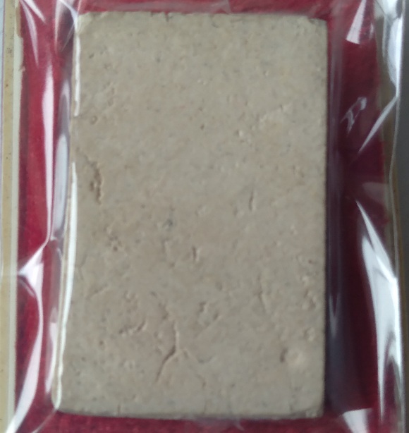 พระสมเด็จผสมผงเก่าบางขุนพรหม สร้างปี2538