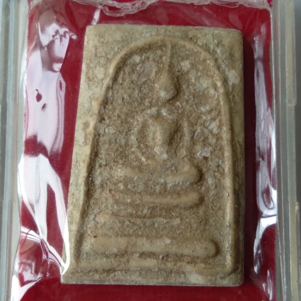 พระสมเด็จบางขุนพรหมย้อนยุค