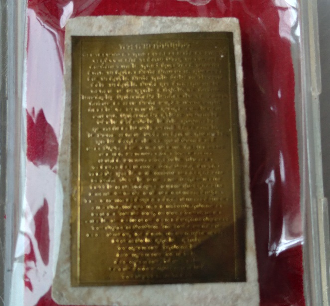 พระสมเด็จบางขุนพรหมย้อนยุค