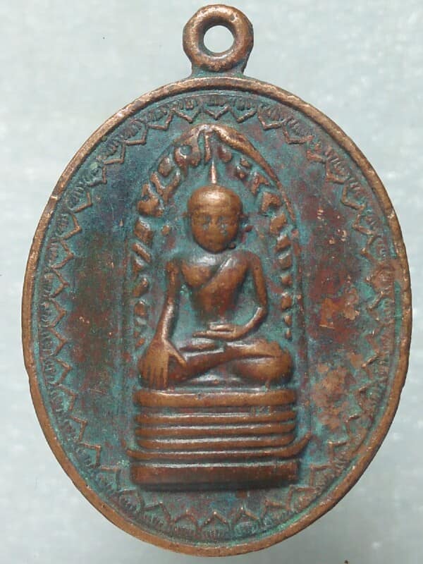 เหรียญพระรอดลำพูน ปี๓๙ น้อมเกล้าถวายในหลวงและบรมวงศานุวงศ์