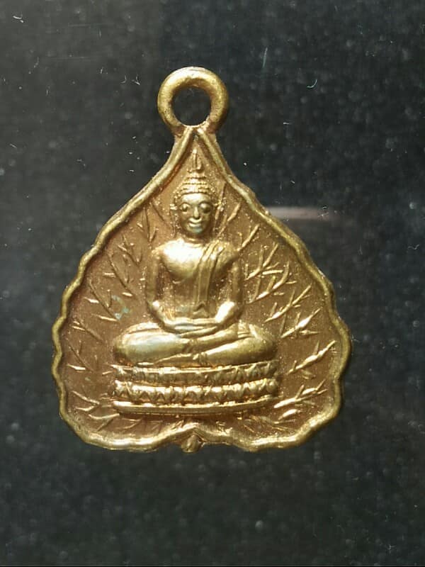เหรียญพระพุทธใบโพธิ์หลังยันต์ เนื้อกะไหล่