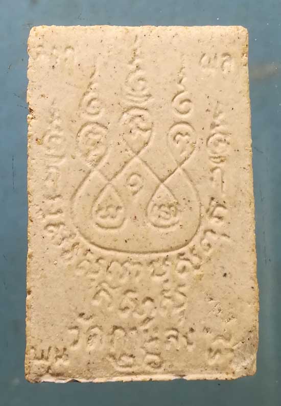 สมเด็จ ปี26 หลวงพ่อสุด วัดกาหลง สมุทรสาคร