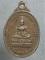 เหรียญพระพุทธชินสีห์จำลอง วัดสามัคคีธรรม(วัดเกาะหมู)  กำแพงเพชร