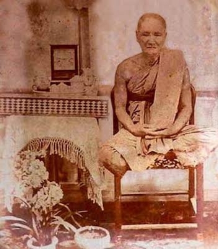 100ปี หลวงปู่เอี่ยม วัดสะพานสูง ปี39 พิมพ์​คะแนน​