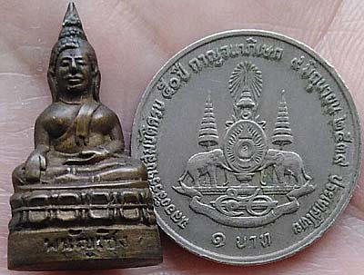 *พระกริ่งเล็ก หลวงพ่อโต วัดพนัญเชิง อยุธยา ปี๒๕๐๐ เนื้อทองเหลือง ตัวหนังสือตอก(นิยม)*
