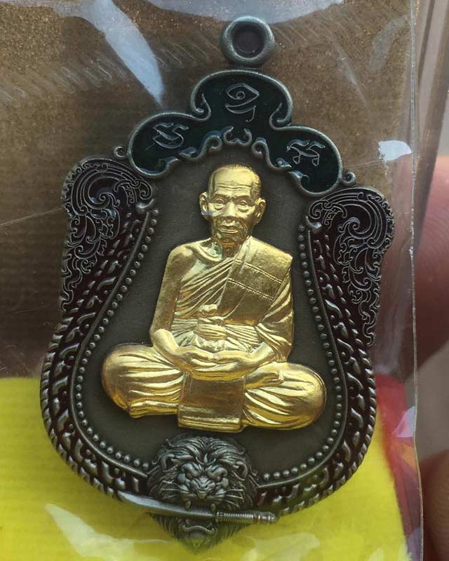 หลวงพ่อพัฒน์ ปุญฺญกาโม วัดห้วยด้วน จ.นครสวรรค์ รุ่น ราชสีหื อรหันตื บัลดาลทรัพย์
