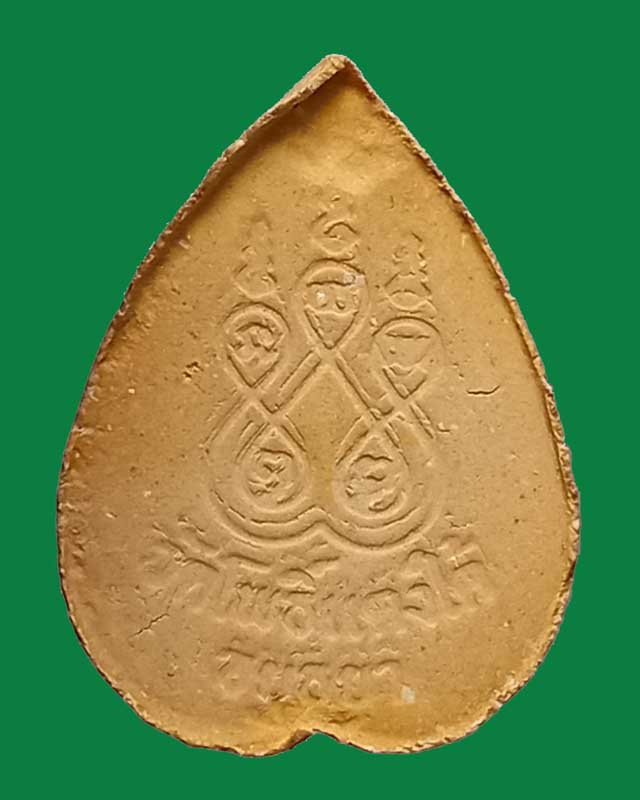 พระผงใบโพธิ์ หลวงพ่อสด วัดโพธิ์แตงใต้ รุ่น1 ปี 29 พิมพ์กรรมการ เนื้อเหลือง ปิดทอง/จีวรรองศรีษะหลวงพ่