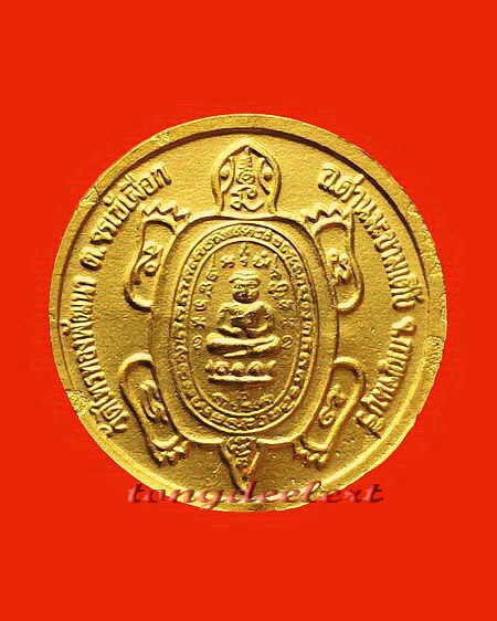 เหรียญรุ่นสารพัดรวย หลวงปู่หลิว ปี 2538 พิเศษ กะไหล่ทอง หายาก สวยมากค่ะ