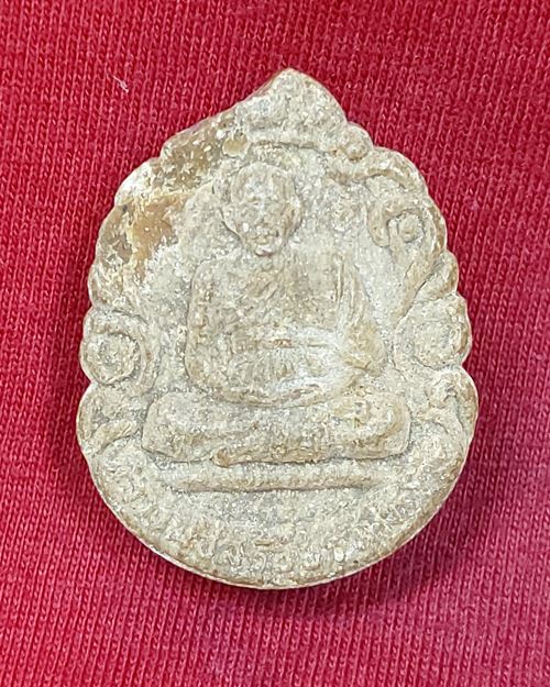 พระผงหลวงพ่อสร้อย หลังพระแก้วมรกต วัดเลียบราษฎร์บำรุง (หลวงปู่สรวงปลุกเสก)