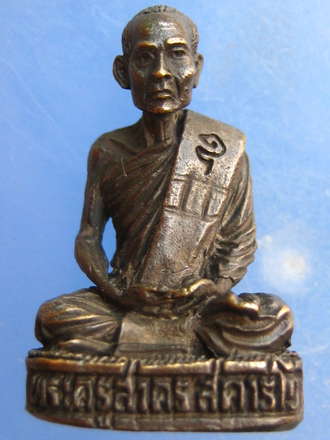 รูปหล่อ พระครูสาคร วัดเขาบันไดกลีบ นครสวรรค์