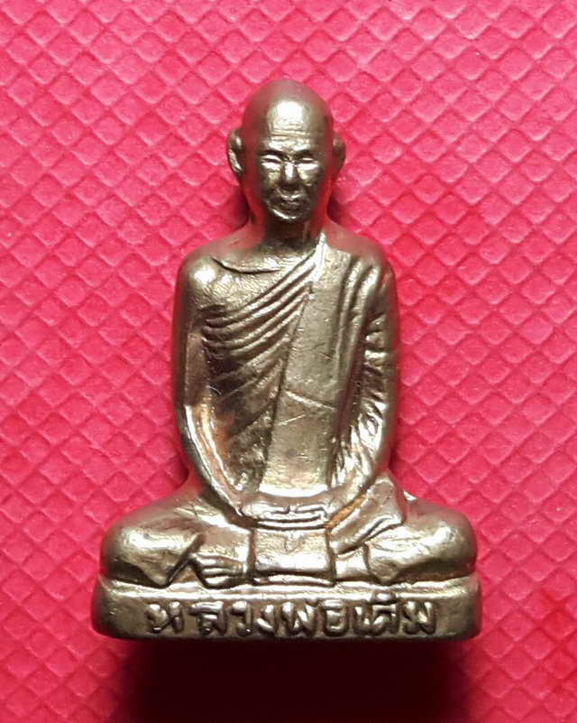 รูปหล่อหลวงพ่อเดิม วัดหนองบัว รุ่นเสาร์5 ปี2536 หลวงพ่อคูณเป็นประธานปลุกเสก พร้อมกล่องเดิมๆ