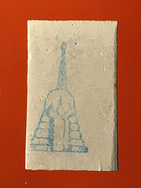 สมเด็จพุฒาจารย์ (โต พรหมรังสี) วัดใหม่อมตรส บางขุนพรหมกรุงเทพฯ เนื้อผงพิมพ์ฐานคู่ ปี2539