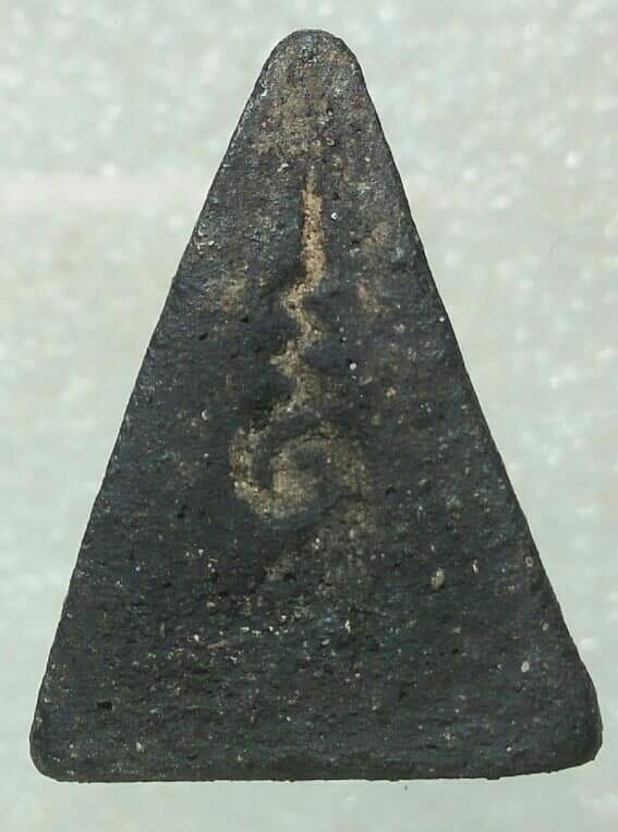 พระผงนางพญา หลังยันต์อุ 