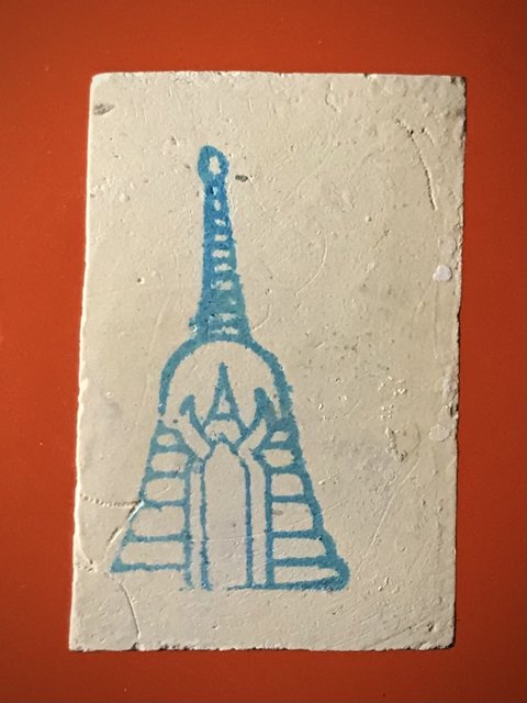 สมเด็จพุฒาจารย์ (โต พรหมรังสี) วัดใหม่อมตรส บางขุนพรหมกรุงเทพฯ เนื้อผงพิมพ์เจดีย์ ปี2539