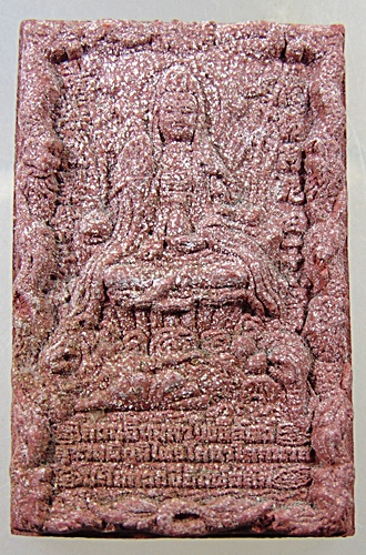 กวนอิม มหาโพธิสัตว์ สุขาวดีภูมิไตรโลกาโลกนาถ พิธีมหาพุทธาภิเษกที่ยิ่งใหญ่ที่สุด อาจารย์หม่อม พระ ราช