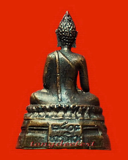 พระกริ่ง ภปร. ปี 2508 วัดบวรนิเวศ ใต้ฐานตะไบหยาบ สวยมากค่ะ