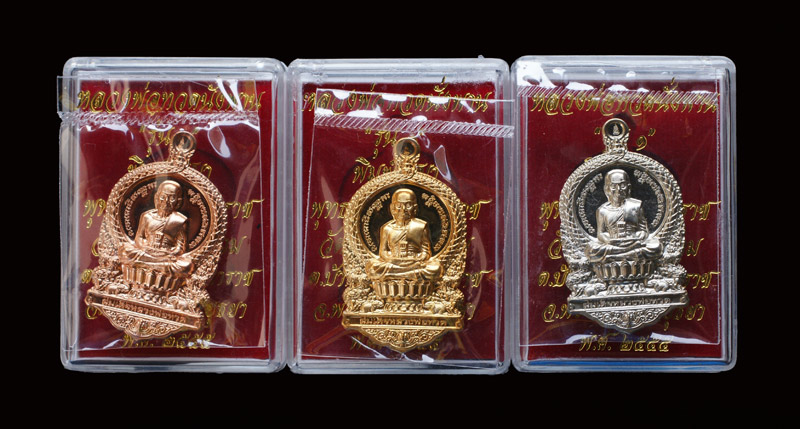 !!!!พระใหม่กำลังมาแรงสุดๆ!!!!เหรียญเสมาแจกทาน """รุ่น1 """หลวงปู่ทวดนั่งพาน พุทธอุทยานมหาราช วัดวชิร