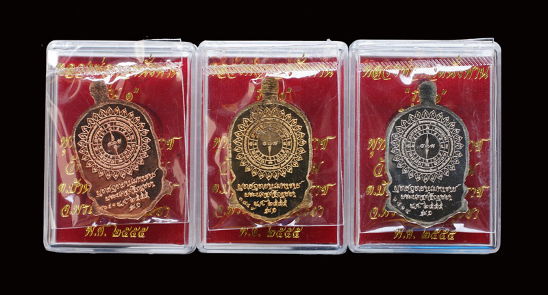 !!!!พระใหม่กำลังมาแรงสุดๆ!!!!เหรียญเสมาแจกทาน """รุ่น1 """หลวงปู่ทวดนั่งพาน พุทธอุทยานมหาราช วัดวชิร