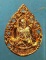 เหรียญหล่อ 7รอบ หลวงพ่อหยอด วัดแก้วเจริญ สมุทรสงคราม