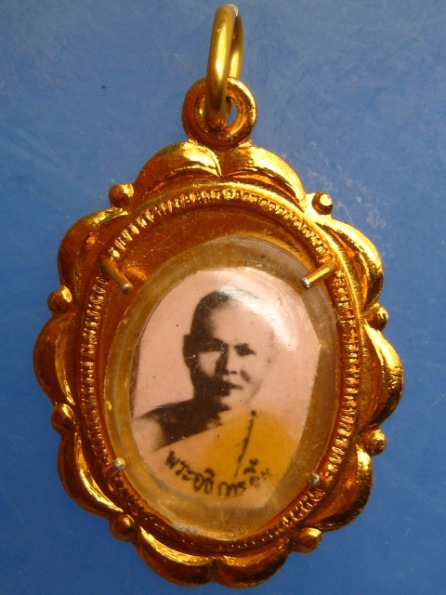 ล็อกเก็ต หลวงพ่อยิ้ม วัดคันทด สุพรรณบุรี