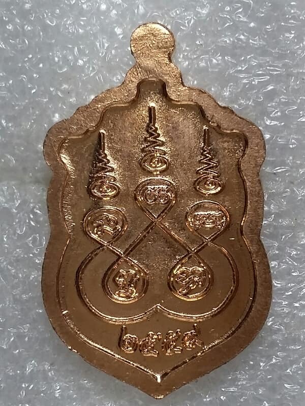 เหรียญหลวงพ่อโสธรหลังยันต์ห้า กะไหล่  โค้ตอุ  เคาะเดียวครับ