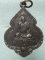 เหรียญหลวงพ่อพุฒ วัดโพธาราม นครสวรรค์  ปี ๓๖