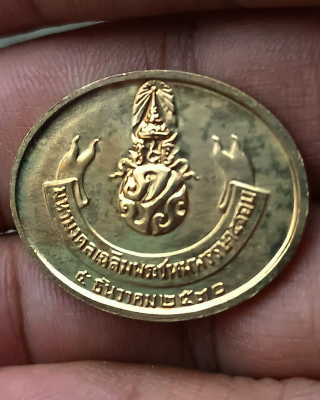 8.สวยใส !! เหรียญพระนอน วัดโพธิ์ หลัง ภปร. พิธีใหญ่ ปี 2530 ไม่ผ่านการใช้