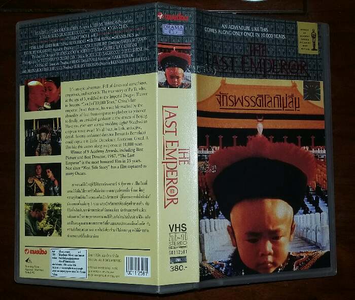 VDO : THE LAST EMPEROR (1987) จักรพรรดิโลกไม่ลืม (150) 