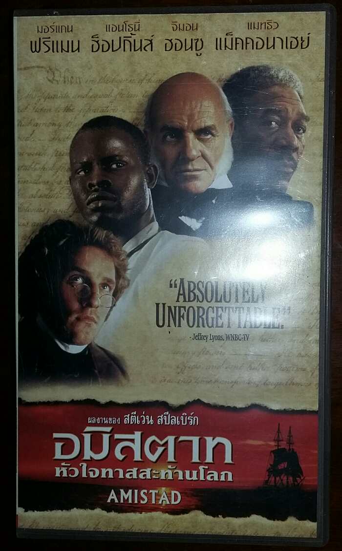 VDO-AMISTAD อมิสตาท หัวใจทาสสะท้านโลก (150)