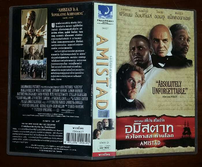 VDO-AMISTAD อมิสตาท หัวใจทาสสะท้านโลก (150)
