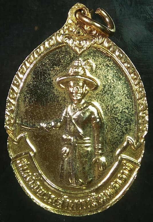 เหรียญสมเด็จพระเจ้าตากสินมหาราช เนื้อกะไหล่ทอง 