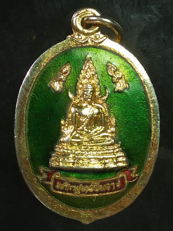 เหรียญพระพุทธชินราช หลังพระประจำวันพุธ เนื้อกะไหล่ทองลงยา 