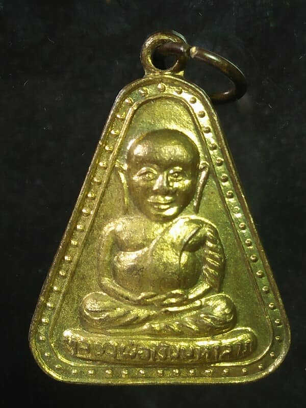 เหรียญจอบหลวงพ่อเงิน วัดบางคลาน หลังยันต์น้ำเต้า รุ่นพิเศษ ปี๓๗